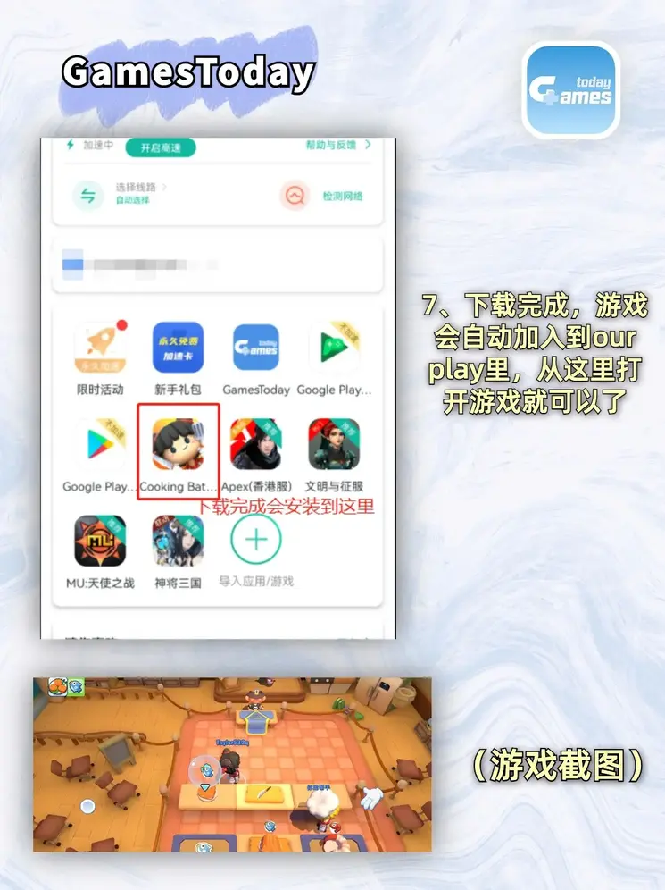 BET9KU开户娱乐地址截图3