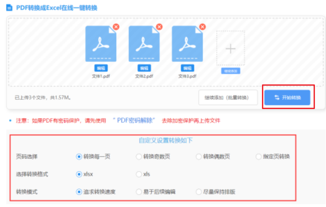 BET9KU开户娱乐地址使用讲解 - 开始转换